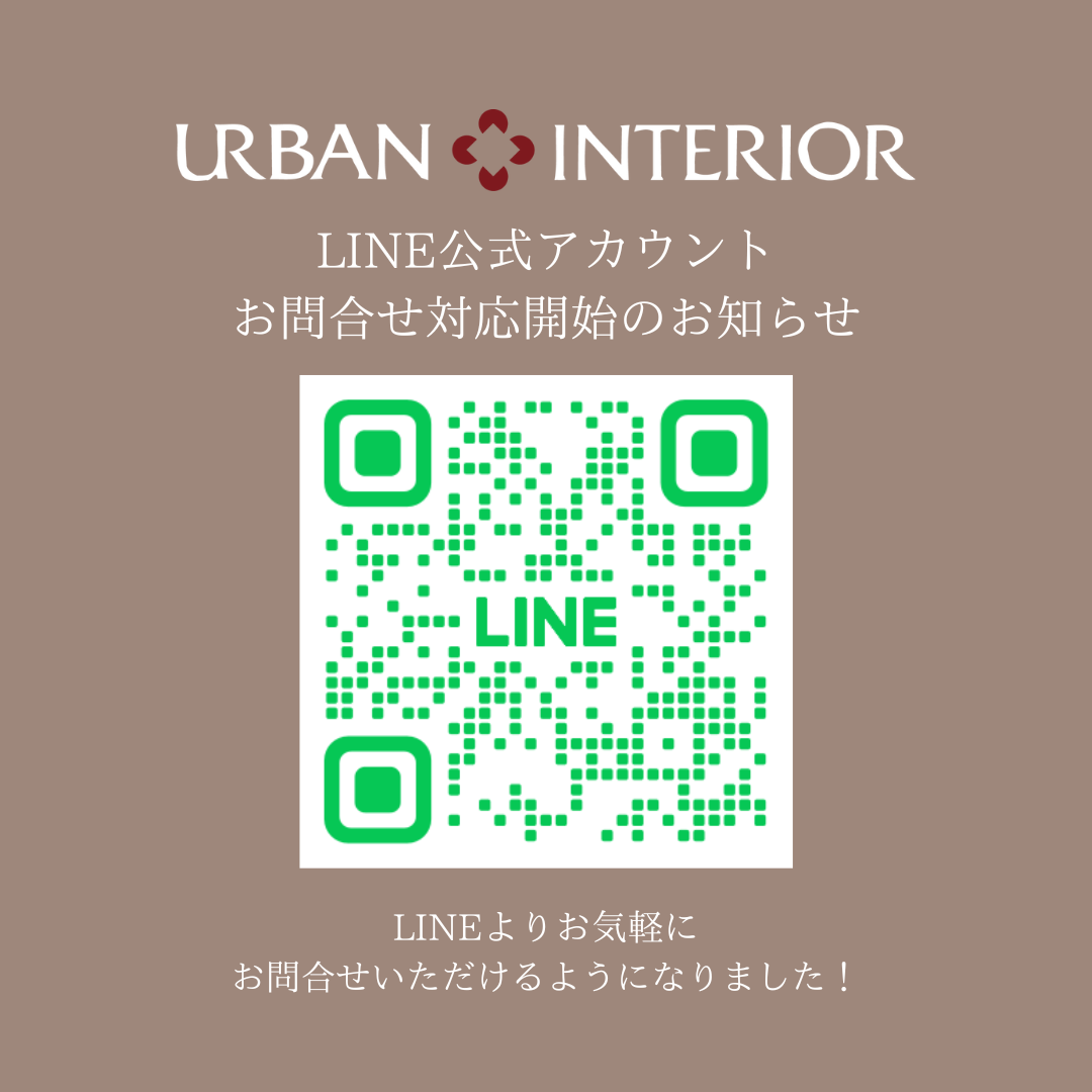 LINE公式アカウント お問合せ対応開始